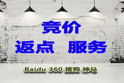 投资新手段：开户高返点成功案例集锦